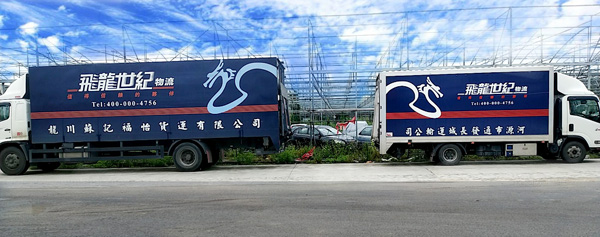 香港卡车