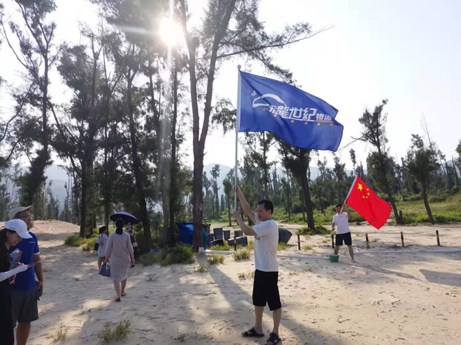 中港物流