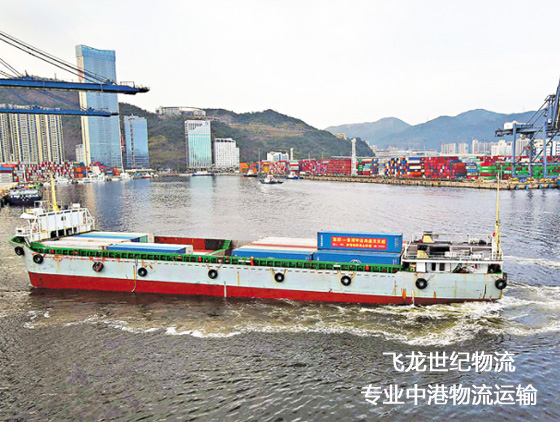 香港接驳船物流
