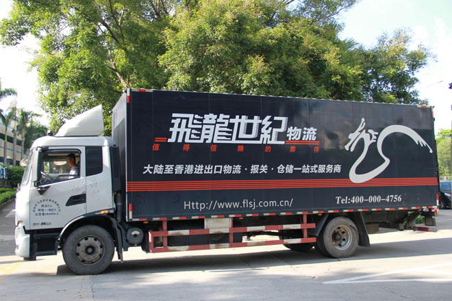 中港吨车