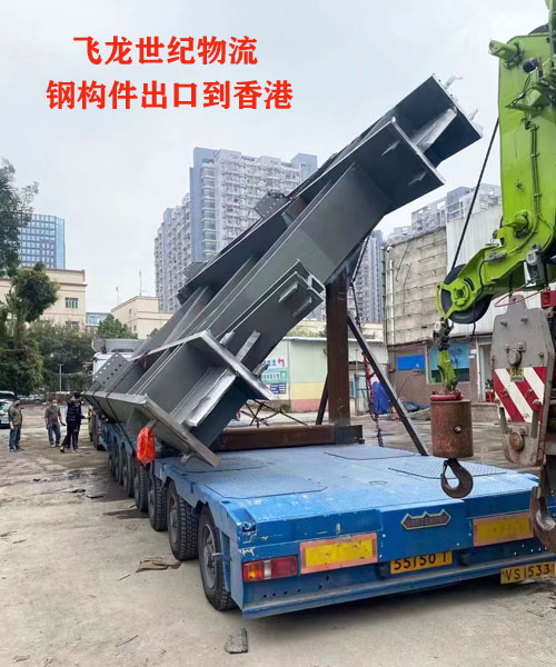 出口香港