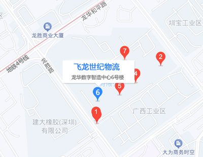 飞龙世纪物流公司地址